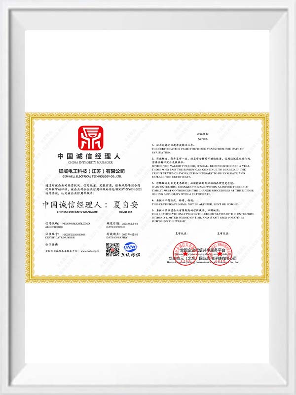 Certifikati