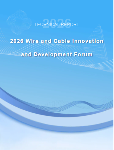 Forum za inovacije i razvoj žica i kabela 2026